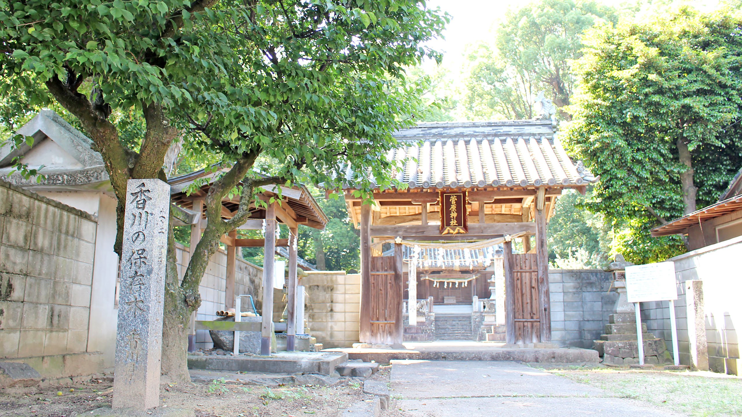 ⛩️ 스가와라 신사 (스가와라 진자) 이미지 4